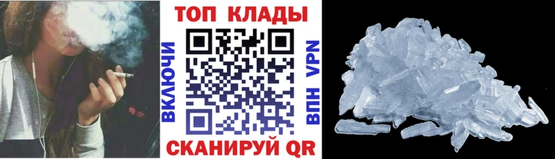 Продажа наркотиков Ангарск Псилоцибиновые грибы  Канабис  Мефедрон  Гашиш  КОКАИН  МЕТАДОН  A PVP 