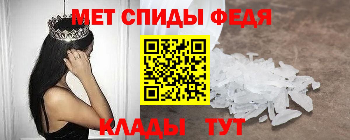 Ангарск  Amphetamine VHQ  Амфетамин  Вход с VPN 