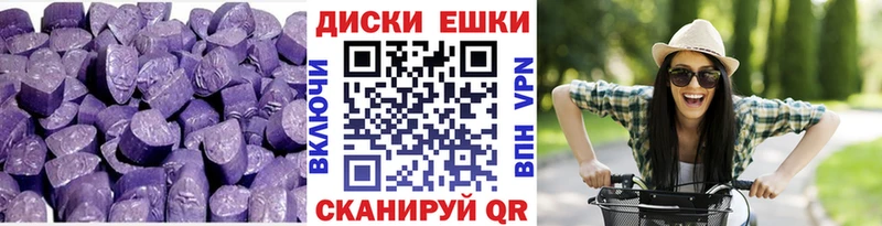 купить цена Ангарск Ecstasy 280мг