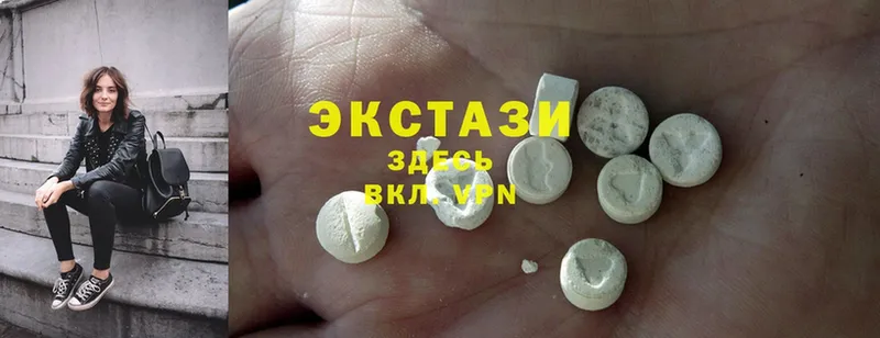 Ecstasy XTC Ангарск