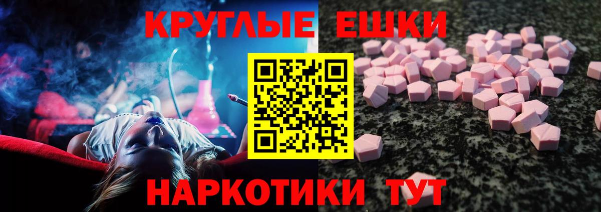 нарко площадка Telegram  Вход с VPN  сайты даркнета формула  Экстази louis Vuitton  где продают наркотики  Ангарск  ЭКСТАЗИ Дубай  Молли 