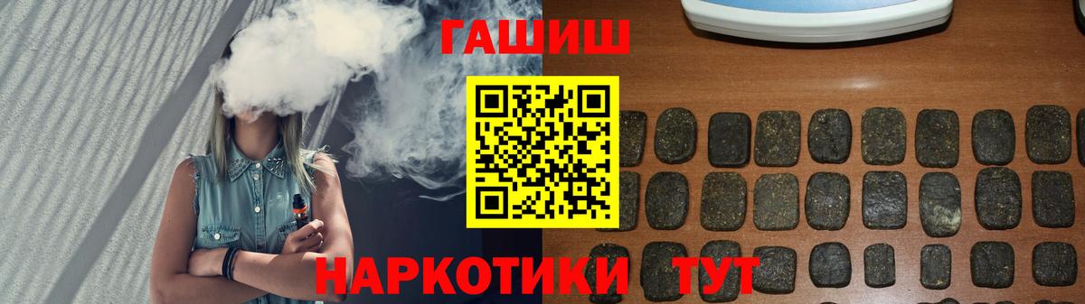 Ангарск  ГАШ хэш  Вход с VPN  Гашиш  Гашиш Ice-O-Lator 
