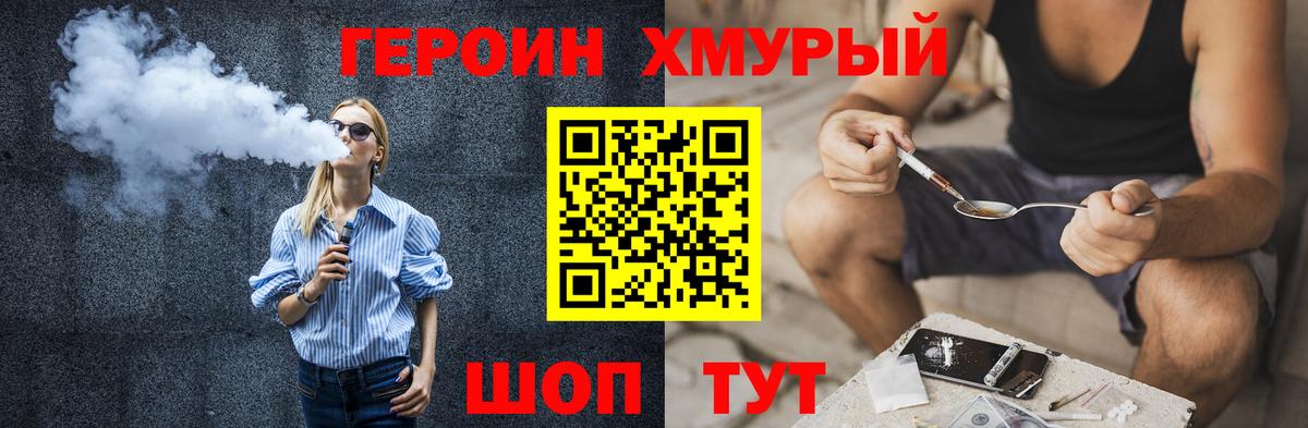 Гашиш Ангарск