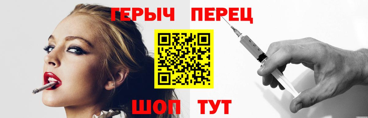 Героин Афган Ангарск
