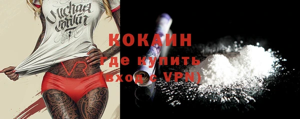 mdpv Касимов