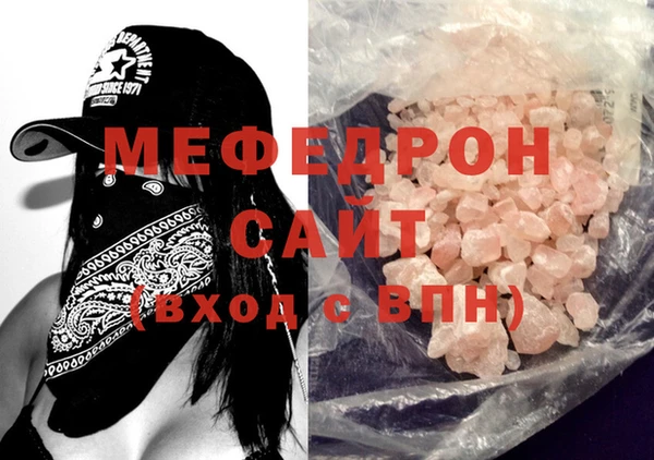альфа пвп VHQ Карталы