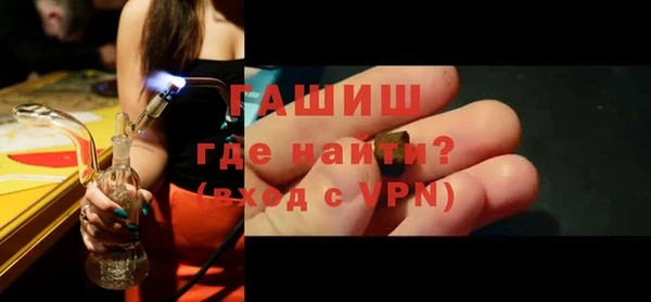 марихуана Карпинск