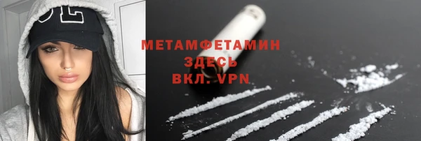 марихуана Карпинск