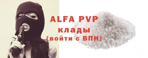 альфа пвп VHQ Карталы