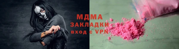 марихуана Карпинск