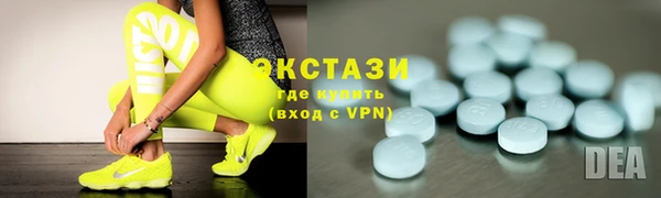 альфа пвп VHQ Карталы