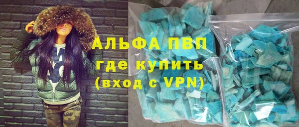 кокаин премиум Янаул