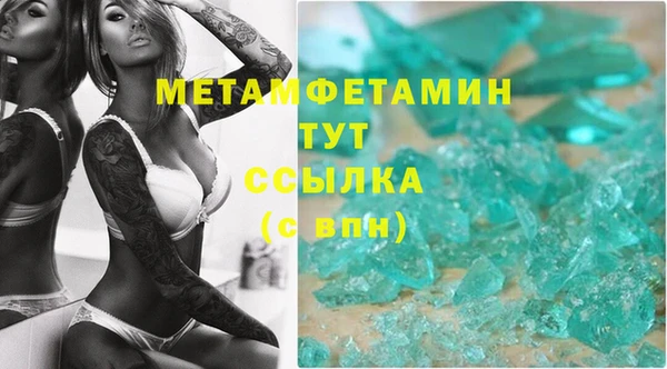 альфа пвп VHQ Карталы