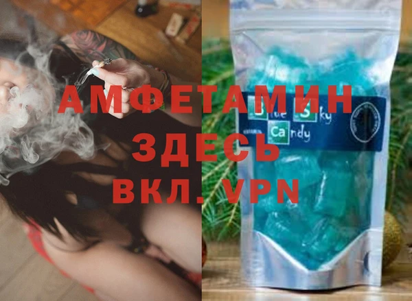 альфа пвп VHQ Карталы