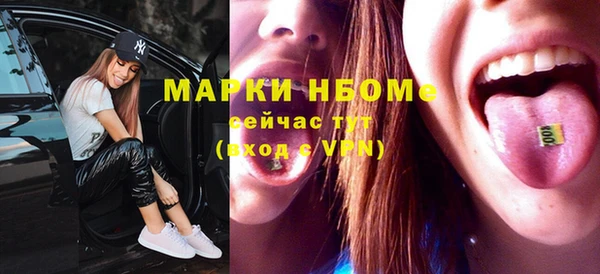 mdpv Касимов