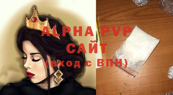 альфа пвп VHQ Карталы