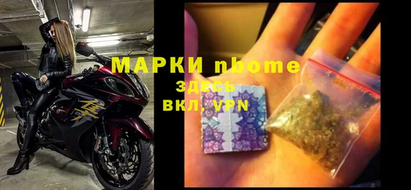 альфа пвп VHQ Карталы