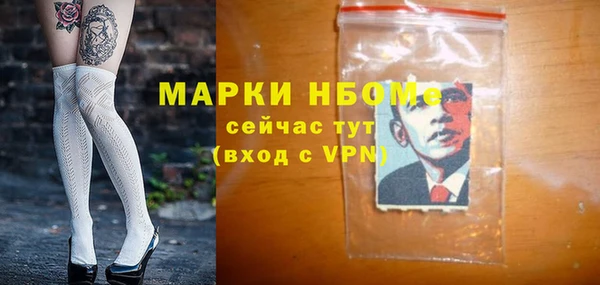альфа пвп VHQ Карталы