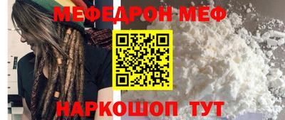 прущий лед Азнакаево
