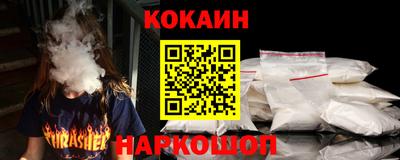 кокаин Гагарин
