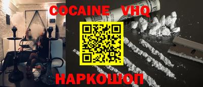 кокаин Гагарин