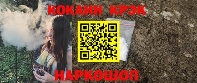 экстази Абинск