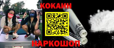 кокаин Гагарин