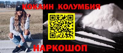 Альфа ПВП Абинск