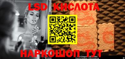 Альфа ПВП Абинск