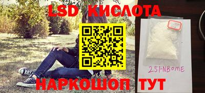 кокаин Гагарин