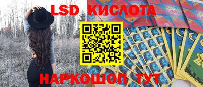 кокаин Гагарин