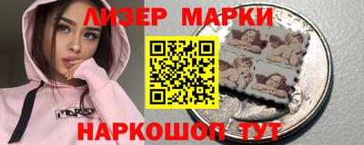 экстази Абинск