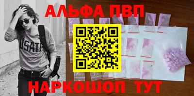 ПСИЛОЦИБИНОВЫЕ ГРИБЫ Абакан