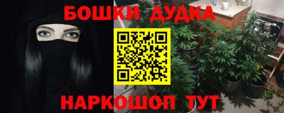 мдма Азнакаево