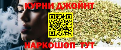 прущая мука Коммунар