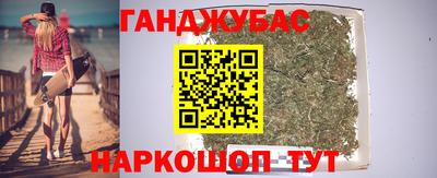 гашиш Гай