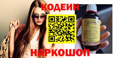 прущий лед Азнакаево