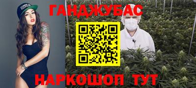 мдма Абакан