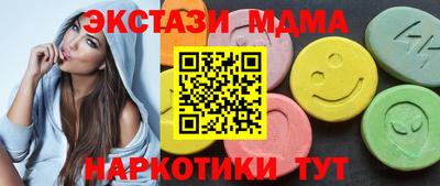 кокаин Гагарин