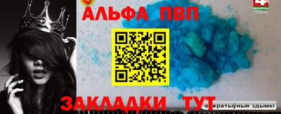 кокаин Гагарин
