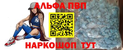 кокаин Гагарин