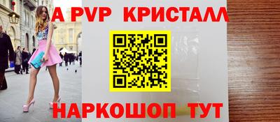 МДМА Гатчина