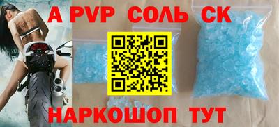 бутират Комсомольск-на-Амуре