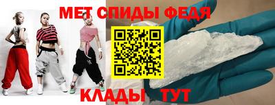 прущий лед Азнакаево