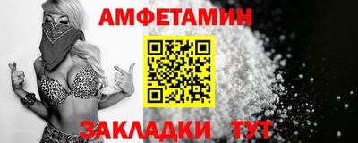 МДМА Гатчина