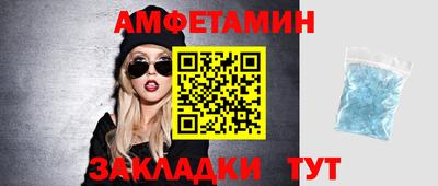 мдма Азнакаево