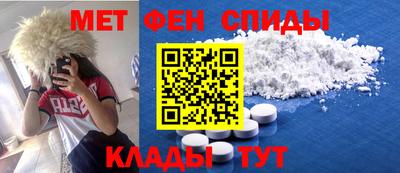прущий лед Азнакаево