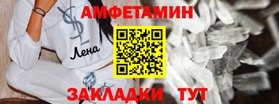 кокаин Гагарин