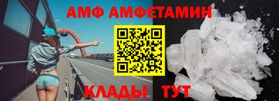 Альфа ПВП Абинск
