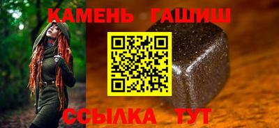 прущий лед Азнакаево
